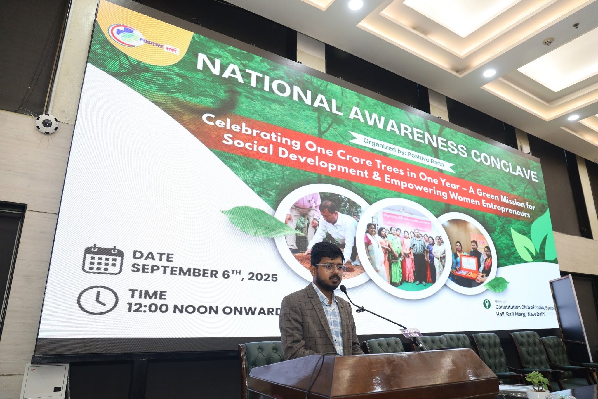 National Awareness Conclave 2025