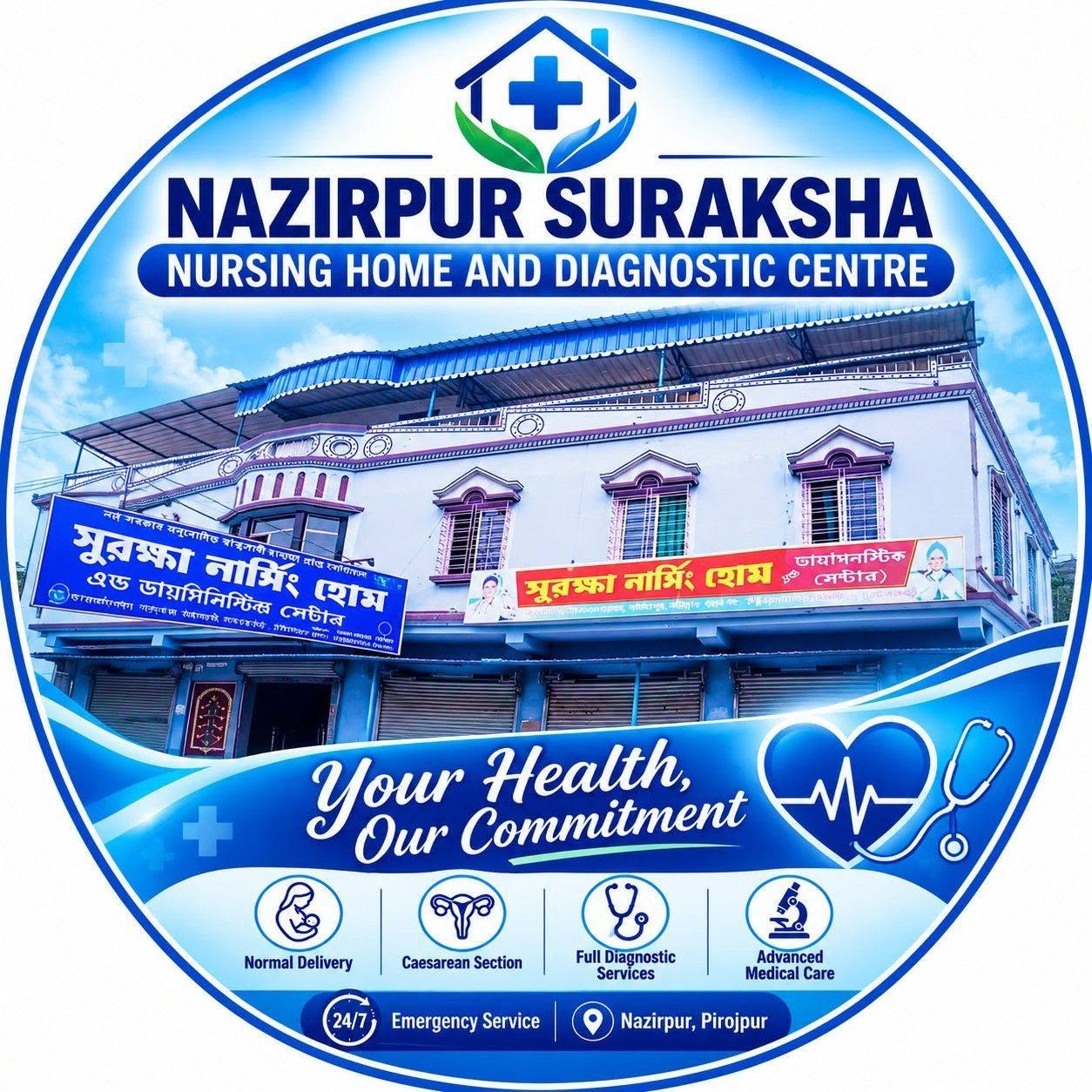 SURAKSHA NURSING HOME AND DIAGNOSTIC CENTRE